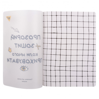 Зошит Yes А5 Не ускладнюй! пластикова обкладинка 70 аркушів, клітинка (681846) Вінниця - фото 2