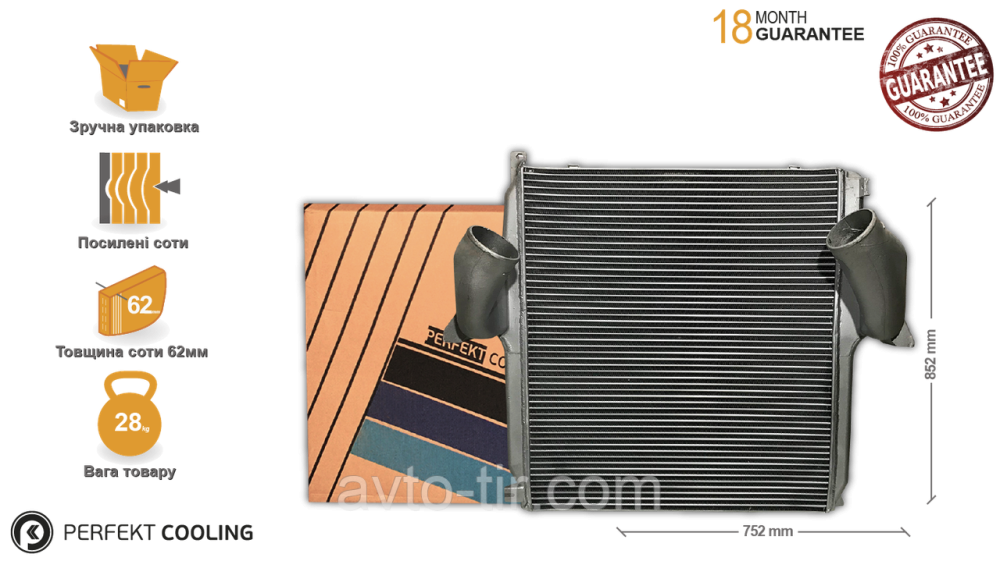 Інтеркулер Mercedes Actros MP1,MP2,MP3  9425010901 9425010101 9425010201 9425011001 Луцк - изображение 2