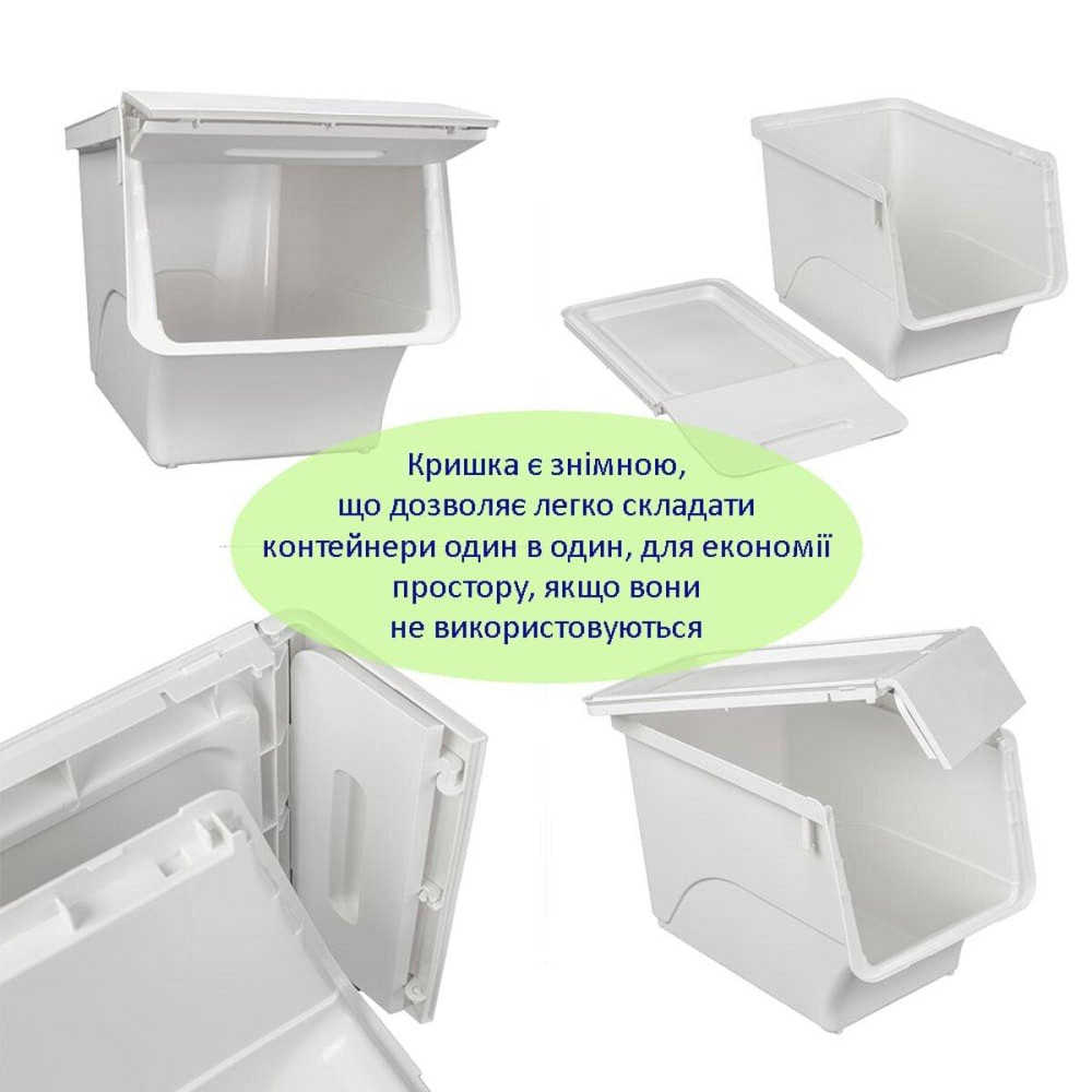 Контейнер для зберігання 45.5х28.5х31см Білий SW-00002421 Київ - фото 5