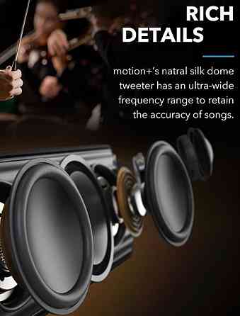 Bluetooth Колонка Anker Soundcore Motion Plus/ Anker Boom. 30W, AptX. Киев