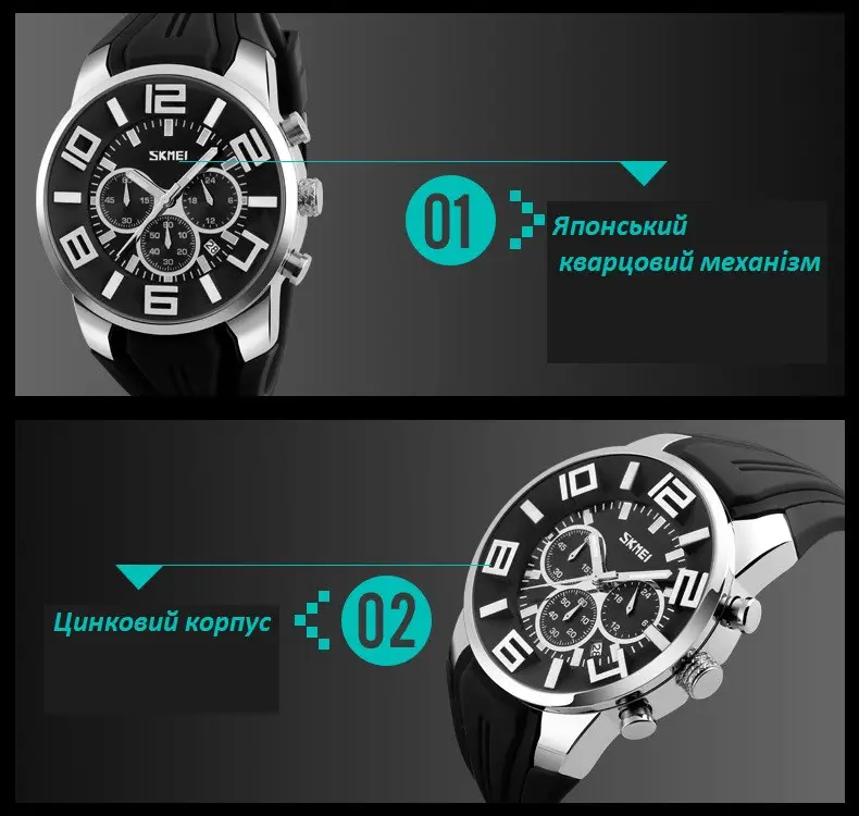 Мужские классические наручные часы Skmei 9128 (Черные с черным циферблатом ) Киев - изображение 8