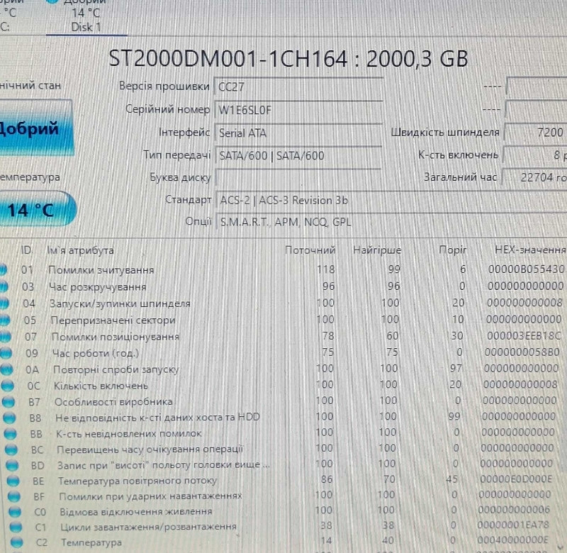 Хард Диск HDD Seagate 2TB 7200RPM 64mb CASH ST2000DM001 стан - СУПЕР. Харьков - изображение 2