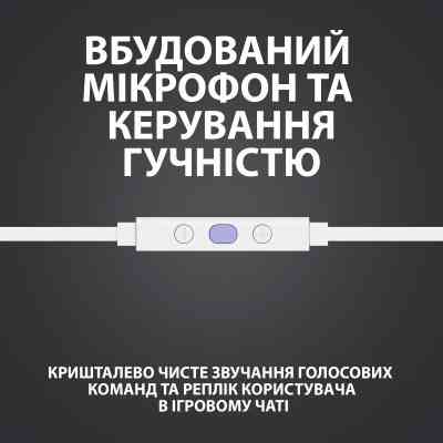 Навушники Logitech G333 White (981-000930) Вінниця