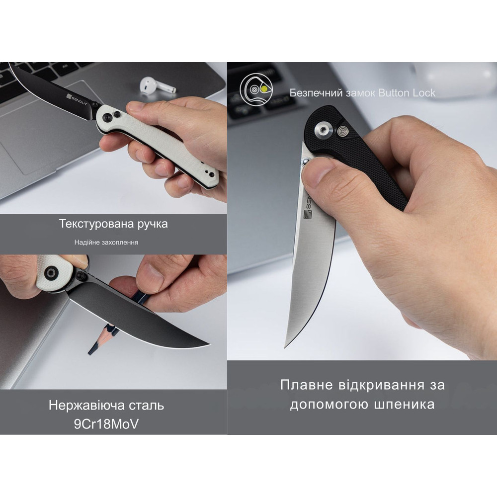 Ніж складаний Sencut Skelfin S25007-2 Киев - изображение 16