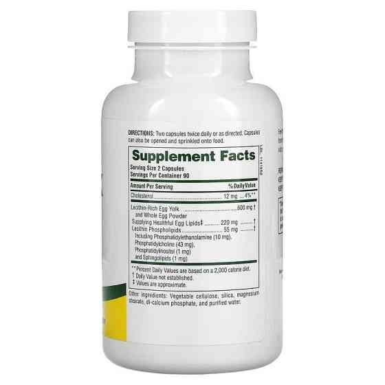 Лецитин яичный Nature's Plus Egg Yolk Lecithin 300 мг 180 капсул Киев