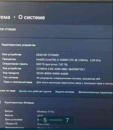 Ноутбук: Lenovo IdeaPad Garming 3 GTX1650Ti Киев