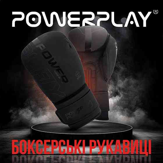 Боксерські рукавички Powerplay 3024 Ultra Mat Black 8 унцій Кам'янське