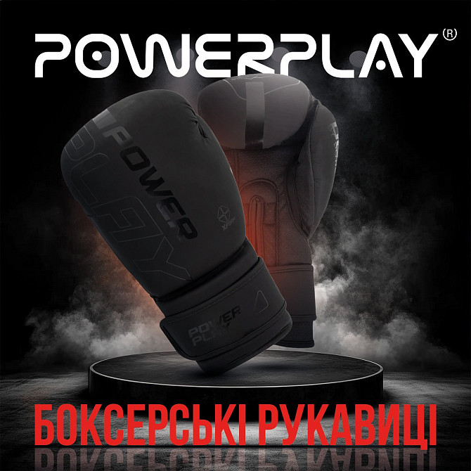 Боксерські рукавички Powerplay 3024 Ultra Mat Black 8 унцій Кам'янське - фото 2
