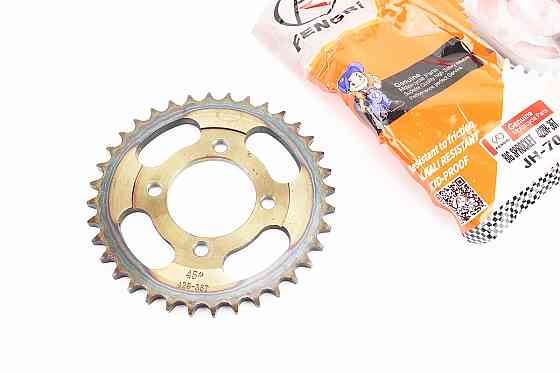 Зірка задня JH - 428-36T - d=54; 4отв.*70mm "гартована", від 3шт -8% Київ