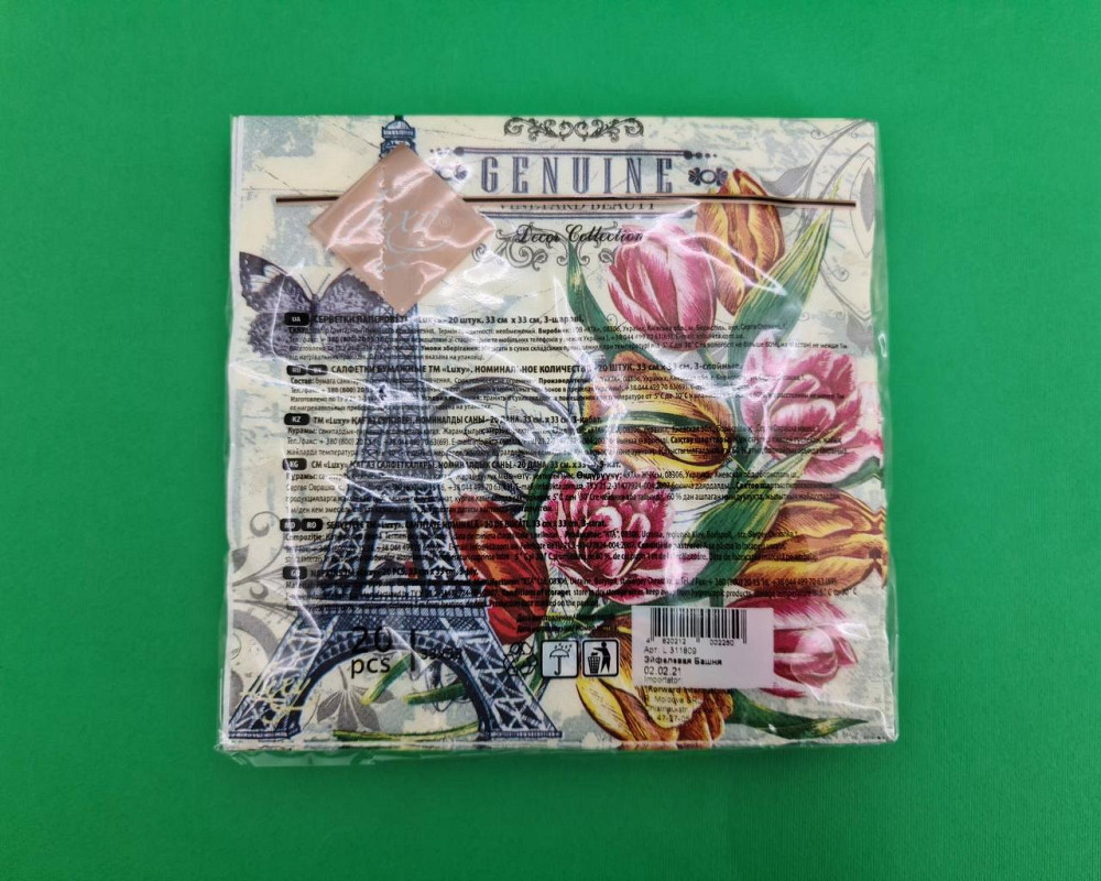 Серветка декор (ЗхЗЗ, 20 шт.) Luxy Ейфелева вежа (2052) (1 пачка) Харків - фото 3