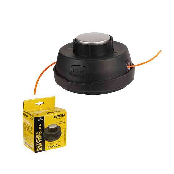 Sigma Катушка для триммера полуавтоматическая M10×1.25 Ø1.6-3.0мм металлическая кнопка, подшипн Київ