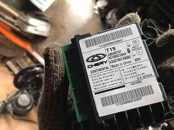 Chery Tiggo 4 2017–2024 Блок управления безопасностью Киев