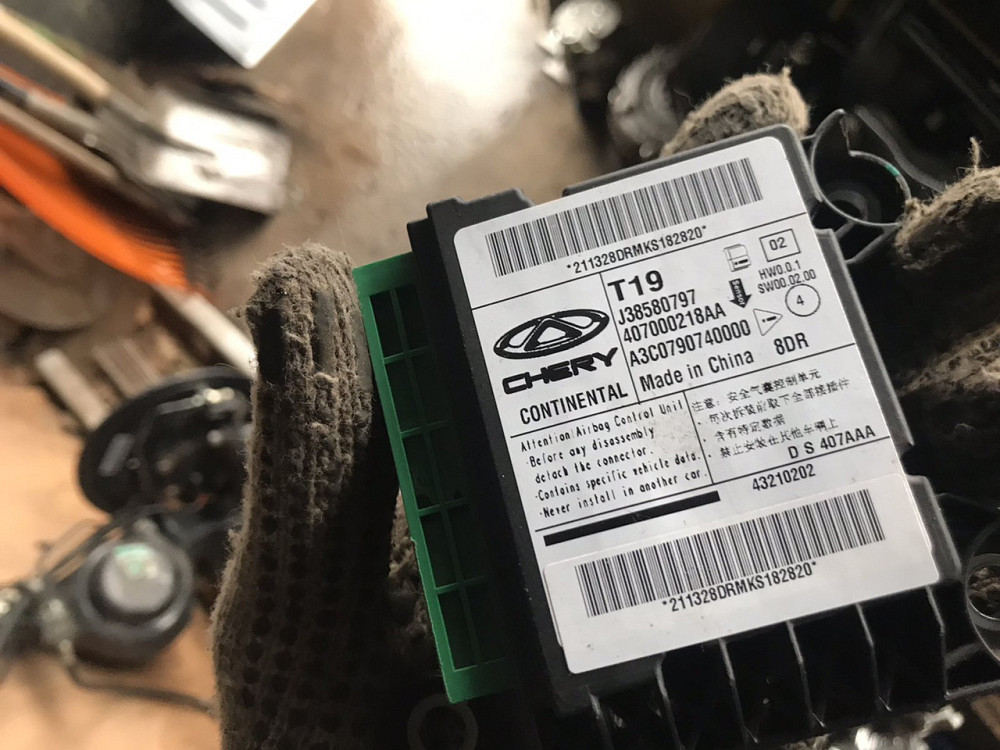 Chery Tiggo 4 2017–2024 Блок управления безопасностью Киев - изображение 1