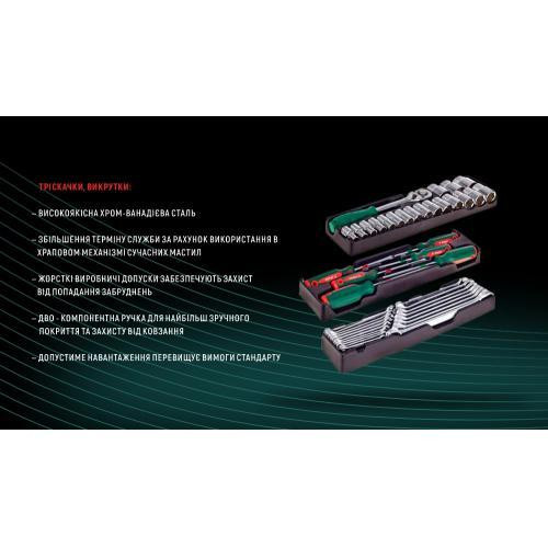 Набір інструмента 111 предметів (TTB-111G) HANS Одеса - фото 7