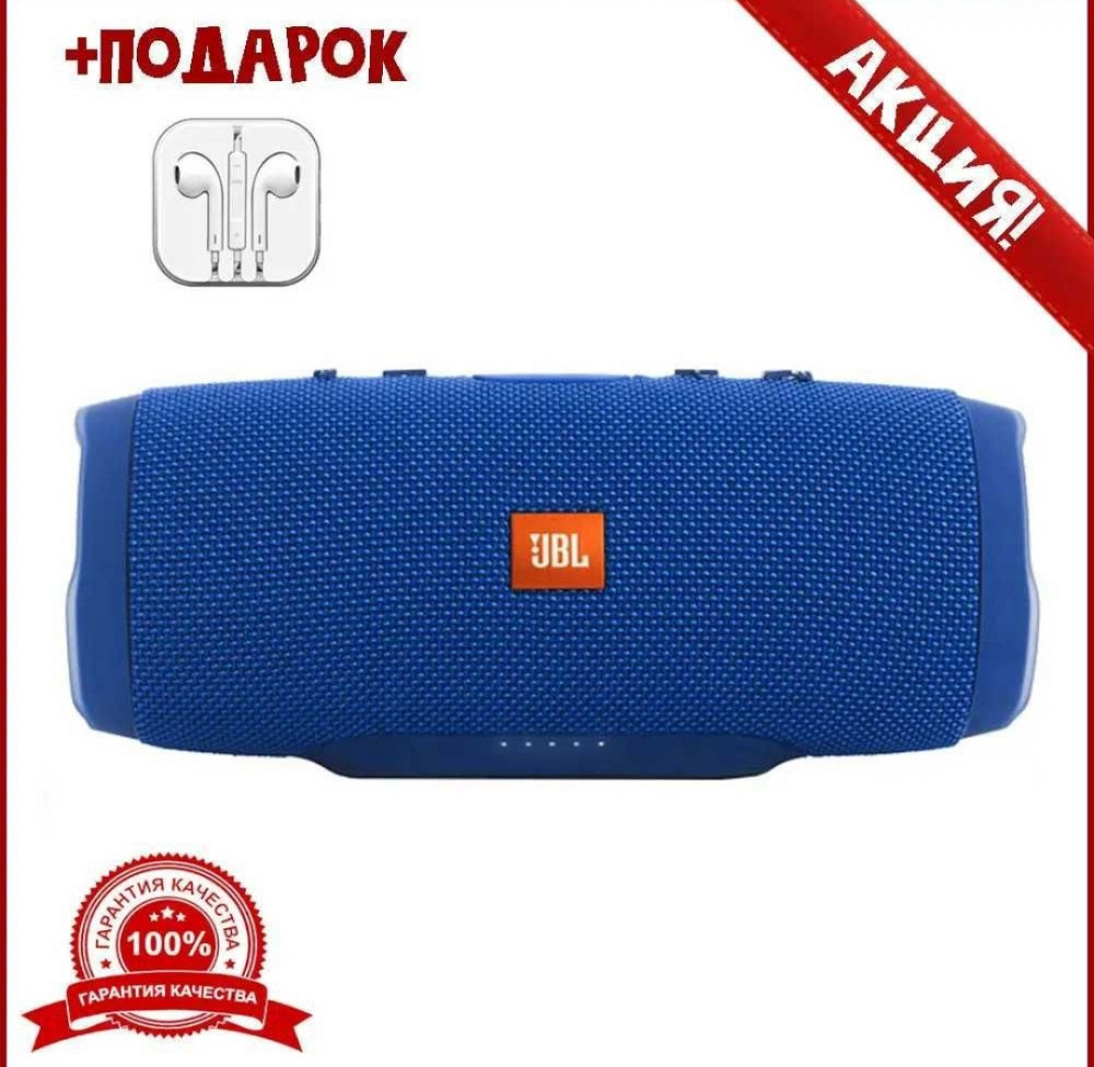 Портативная блютуз колонка JBL Charge 3 с USB,SD,FM (20 ватт синяя) Киев - изображение 7