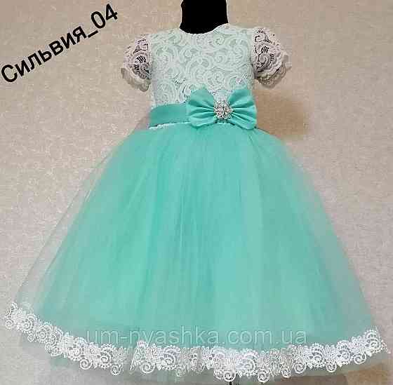 Детское нарядное синее платье  Сильвия-брошка Кривой Рог