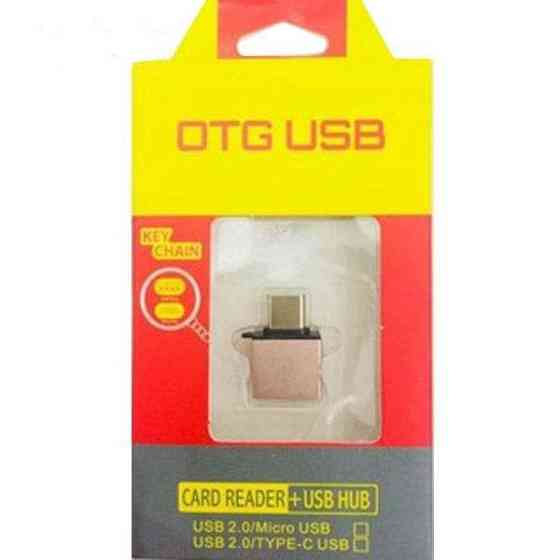 OTG кабель micro мікро USB 2.0 Одеса