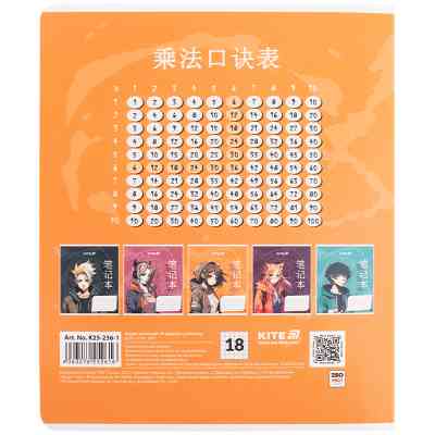 Тетрадь Kite Anime, 18 листов, клетка (K25-236-1) Винница