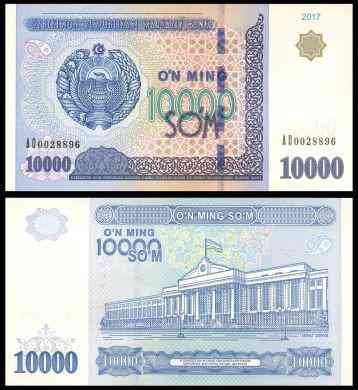 Uzbekistan Узбекистан - 10000 Sum 2017 UNC Полтава