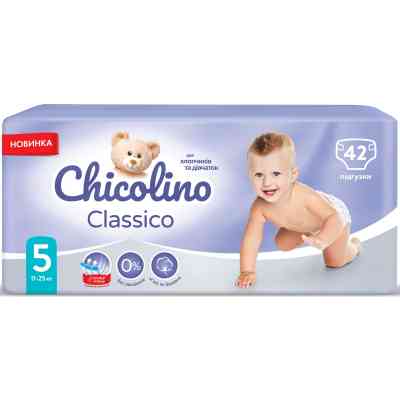 Подгузники Chicolino Размер 5 (11-25 кг) 42 шт (4823098406334) Винница
