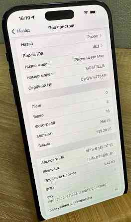 Айфон iPhone 14 Pro Max 256Gb. Space Black Киев