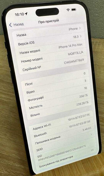 Айфон iPhone 14 Pro Max 256Gb. Space Black Киев - изображение 1