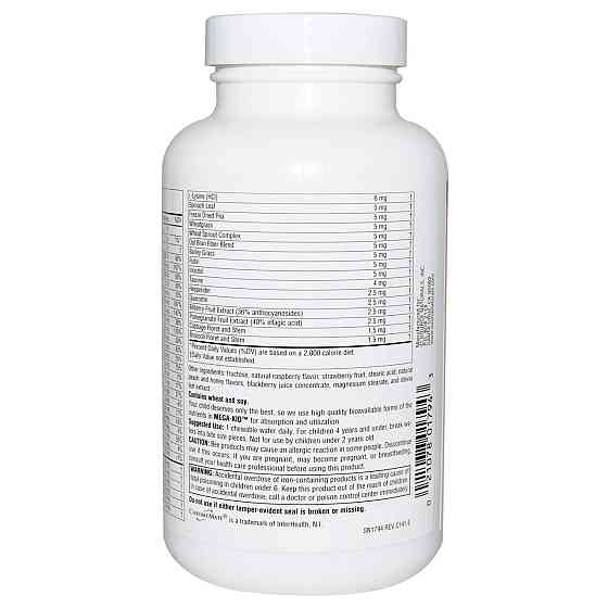 Мультивитамины для детей Source Naturals Mega-Kid, ягоды, 120 жевательных таблеток Киев