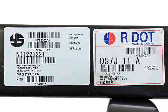 Накладка передньої (супорта радіатора) Nissan X-Trail 3 Т32 (2014-2021) дорест рест верх Тайвань панелі Мукачево