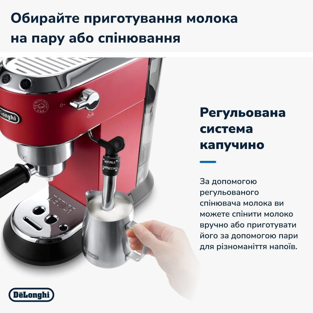 Кавоварка ріжкова Delonghi EC 685 R Dedica ( 15474 ) Харків - фото 4