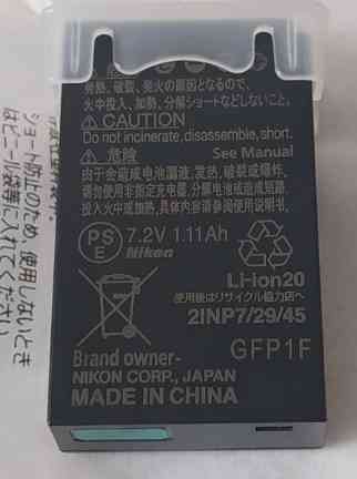 Акумулятор Nikon EN-EL20a (P1000 / P1100 / P950) Харків