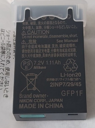 Акумулятор Nikon EN-EL20a (P1000 / P1100 / P950) Харків - фото 1