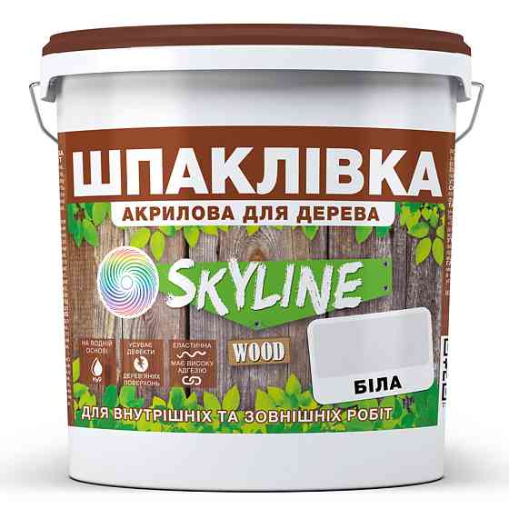 Шпаклівка акрилова для Дерева готова до застосування «SkyLine Wood» Білий 14 кг Харків