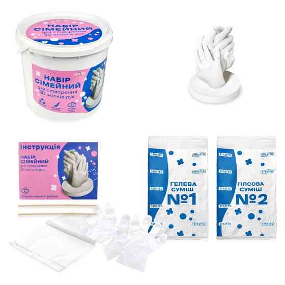 Набір для творчості 