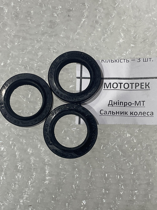 Сальники (набір) МТ, ДНІПРО, УРАЛ (колеса) (комп 3 шт) SKY Киев - изображение 1