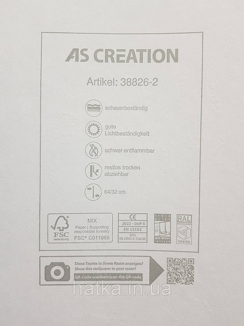 Обои виниловые на флизелине AS creation The Bos 0.53х10 геометрия полоски квадраты золотистые на бежевом Киев - изображение 4