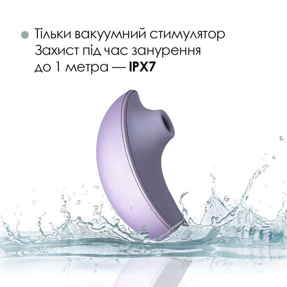 Вакуумний кліторальний смарт-стимулятор Svakom Pulse Galaxie Metal Lilac, проєктор зоряного неба Sex Aura Київ - фото 10