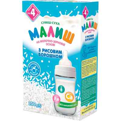 Дитяча суміш Малиш На молочно-зерновій основі з рисовим борошном 350 г (4820199502033) Вінниця