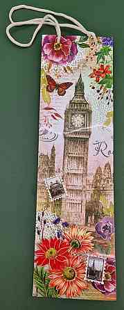 Пакет бумажный подарочный под бутылку  12/9/36(артBUT-23) (12 шт) Харьков