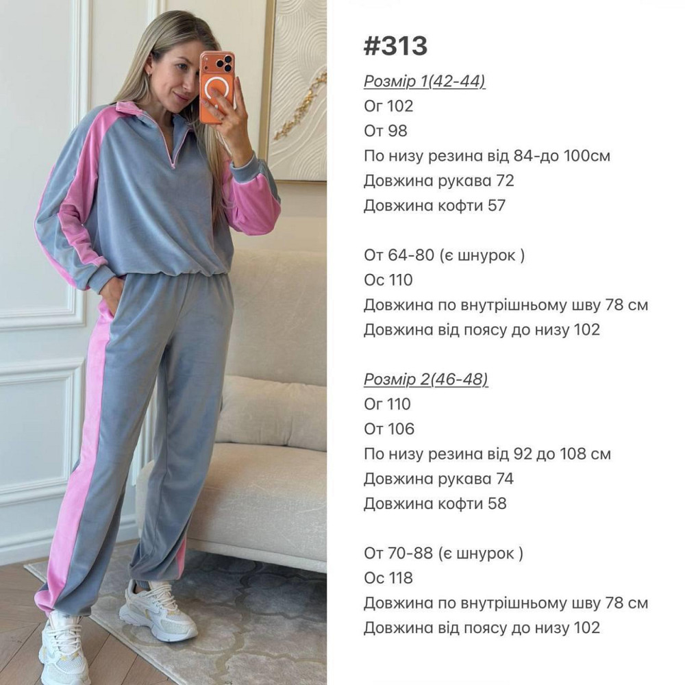 Женский стильный повседневный костюм двойка из велюра Шоколад, 42/44 Одесса - изображение 2