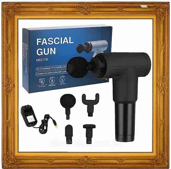 Ударный массажер пистолет Fascial Gun перкуссионный аккумуляторный Ручной. Харьков