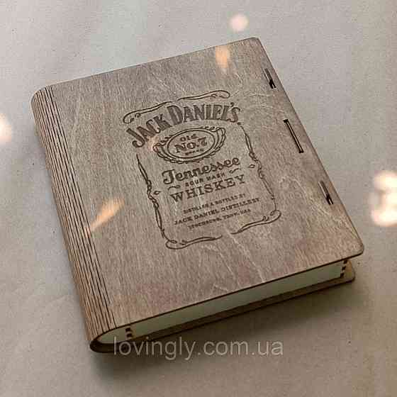 Коробка у вигляді книги для подарунку чоловікові  23/20/4 см Ірпінь