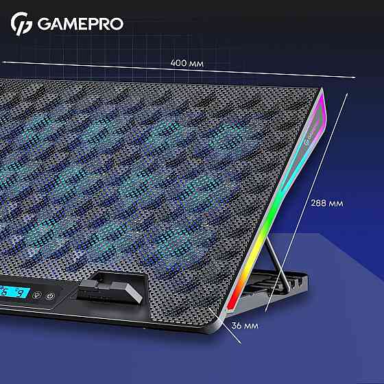 Охолоджувальна підставка для ноутбука GamePro CP1140 ( 14769 ) Харків