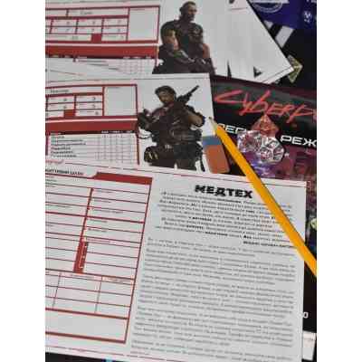 Настільна гра 18+ Geekach Games Cyberpunk RED. Легкий режим / Easy Mode (GKRP0012) Вінниця