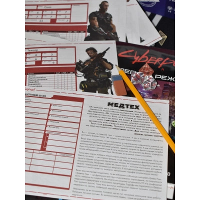 Настільна гра 18+ Geekach Games Cyberpunk RED. Легкий режим / Easy Mode (GKRP0012) Вінниця - фото 6