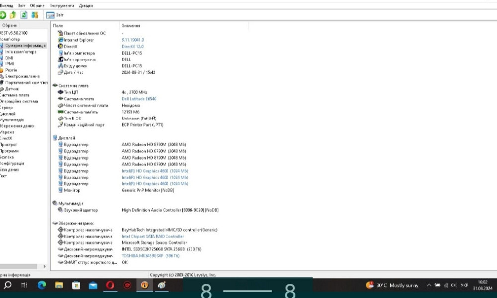 Ноутбук: DELL E6540/ i7 4x2.7/12Gb./ 850Gb./ 2Gb Київ - фото 2