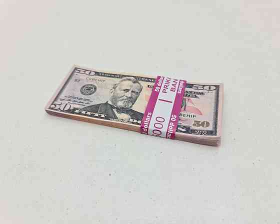 Сувенирные деньги 50 долларов  (1 пачка) Харьков