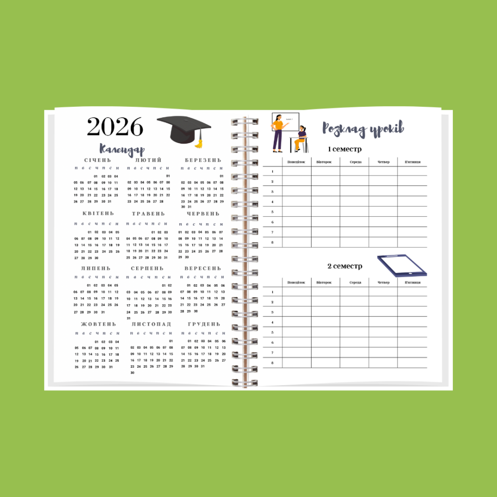 Блокнот учителя А5 женский Днепр - изображение 10