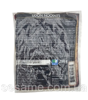Пшенична локшина Удон Samlip Sanuki Fresh Udon Noodle 200 грамів (Корея) Харків