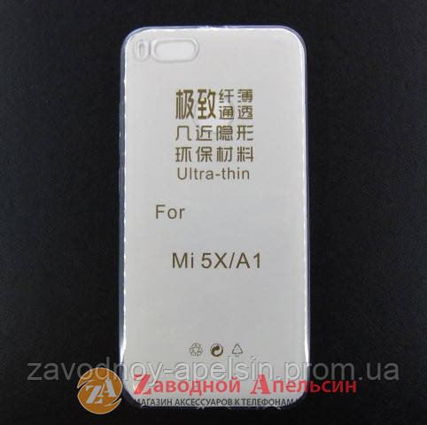 Xiaomi Mi 5x ультратонкий чехол clear Одесса - изображение 1