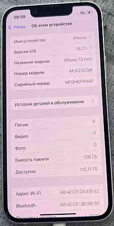 Айфон iPhone 13 mini 128Gb. Киев